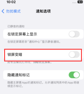 苹海口果维修分享iPhone主屏幕壁纸显得模糊怎么办