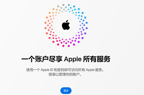 海口iPhone维修中心分享iPhone下载应用时重复提示输入账户密码怎么办 