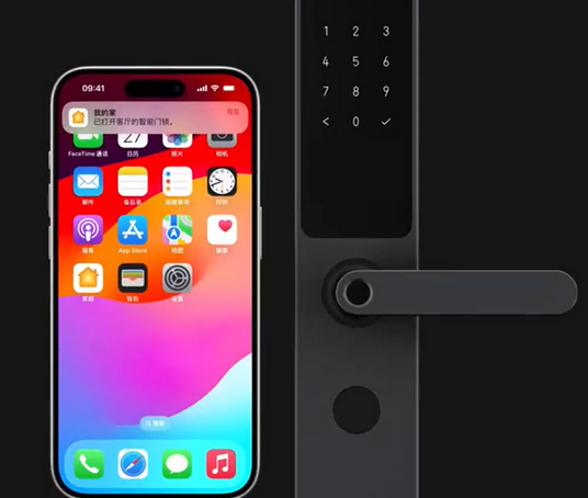 海口iPhone维修站分享在iPhone上使用家庭钥匙开启智能门锁 
