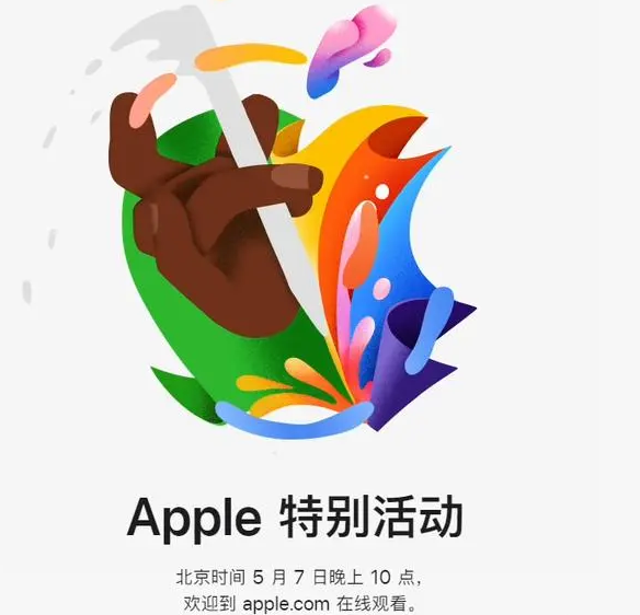 海口海口ipad维修服务点分享新款iPad Pro和iPad Air要来了