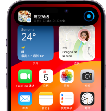 海口apple维修服务分享两台iPhone靠近即可共享照片和视频