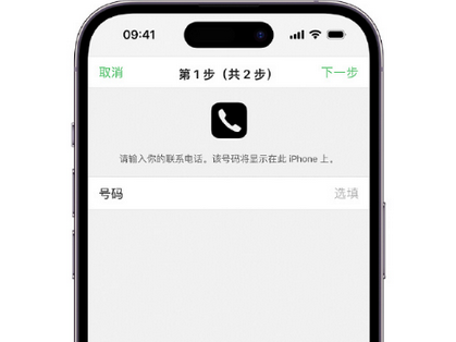 海口apple维修店分享如何通过iCloud网页查找iPhone位置