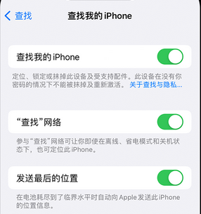 海口apple维修店分享如何通过iCloud网页查找iPhone位置