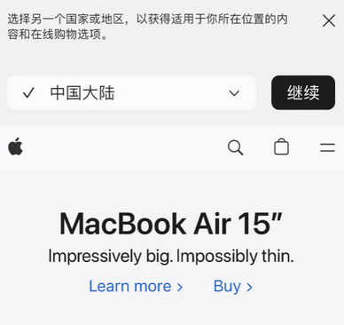 海口apple授权维修如何将Safari浏览器中网页添加到桌面