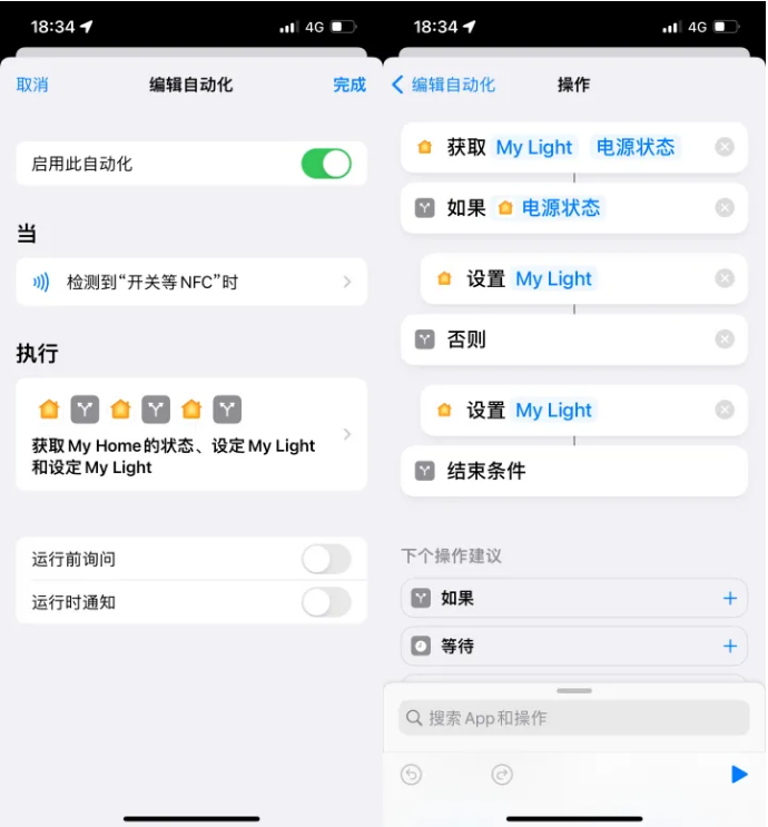 海口苹果14服务点分享iPhone14中NFC功能的使用场景及使用方法 