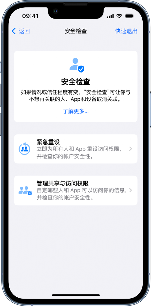 海口苹果手机维修分享iPhone小技巧:使用