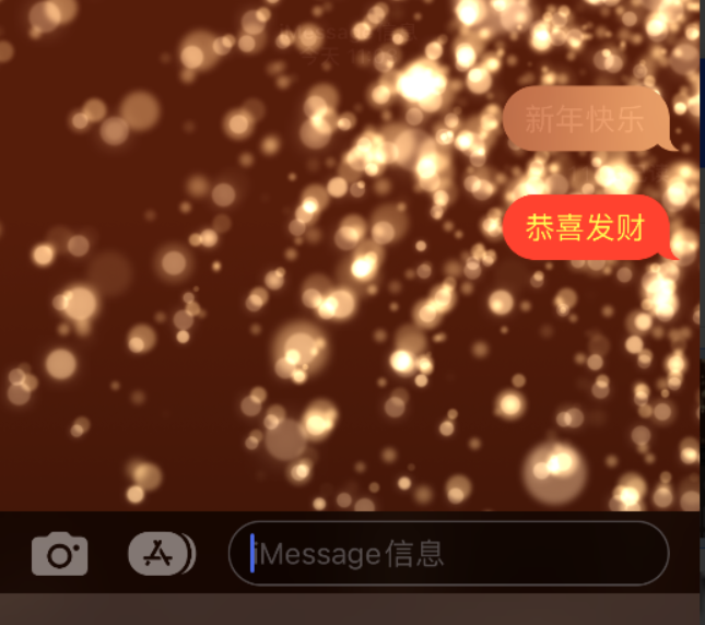 海口苹果维修网点分享iPhone 小技巧：使用 iMessage 信息和红包功能 