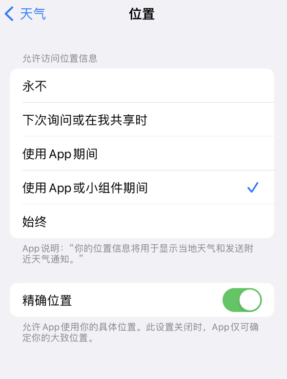 海口苹果服务网点分享你会去哪购买iPhone手机？如何鉴别真假 iPhone？ 