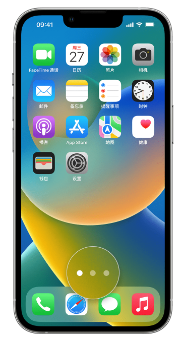 海口苹果手机维修分享iPhone 已安装的应用不见了怎么办 