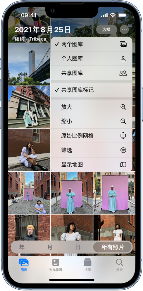 海口苹果手机维修分享升级 iOS 16.1 后，如何设置或加入 iCloud 共享照片图库 