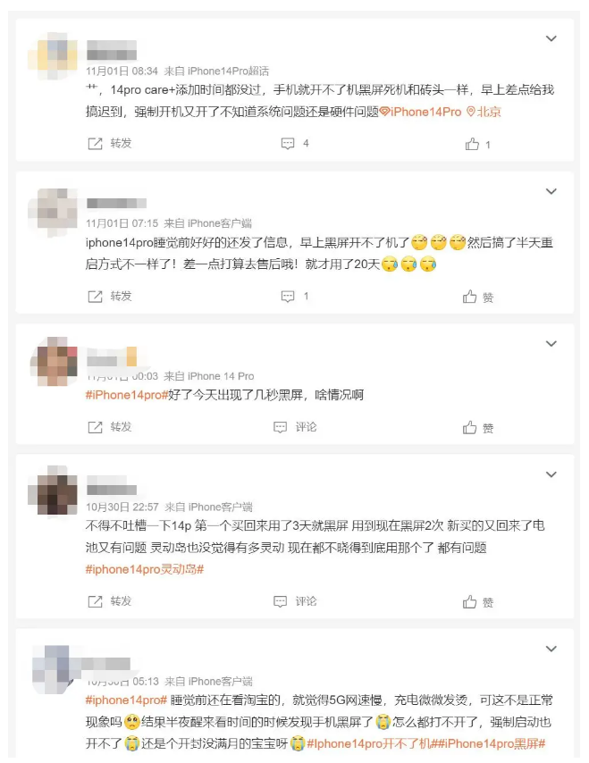 海口苹果14维修分享iPhone 14 Pro无法开机、黑屏怎么办 