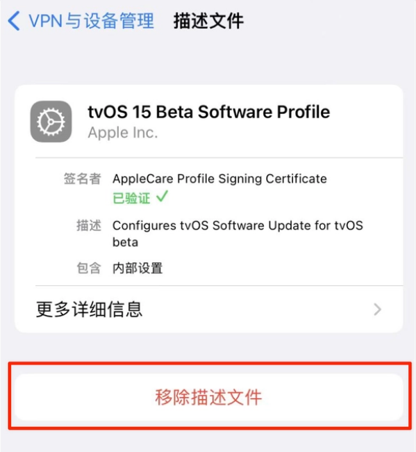 海口苹果手机维修分享iOS 15.7.1 正式版适合养老吗 