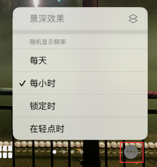 海口苹果手机维修分享iOS 16 小技巧：锁定屏幕支持随机切换指定照片 
