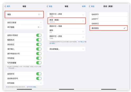 海口苹果手机维修分享iOS 16输入法新功能：打字速度翻倍 