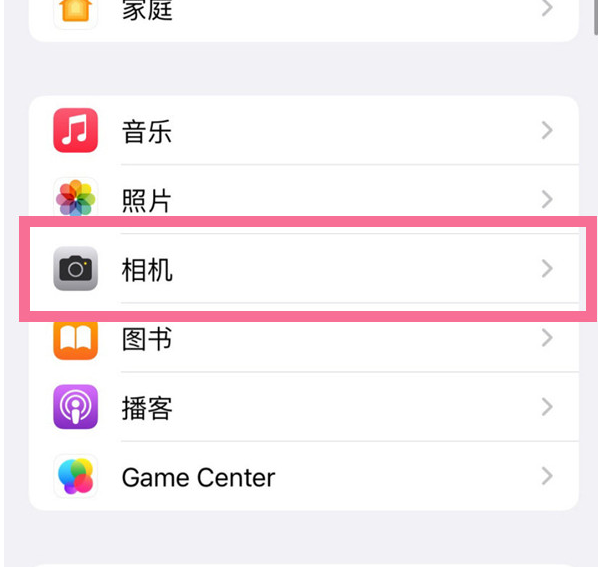 海口苹果手机维修分享升级iOS16后iPhone自拍照片反了怎么办 