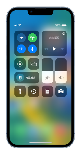 海口苹果14维修分享 iPhone 14 个性化设置：让它成为你的专属设备 