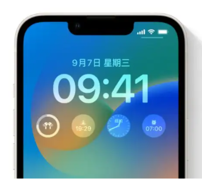 海口苹果手机维修分享iOS16锁屏时间字体修改教程 