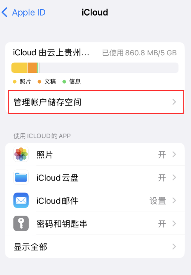 海口苹果手机维修分享iPhone 用户福利 