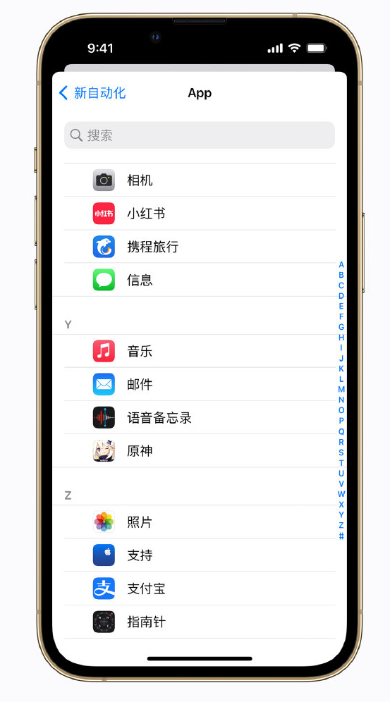 海口苹果手机维修分享iPhone 实用小技巧 