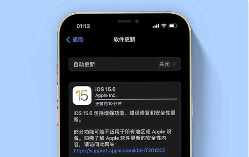 海口苹果手机维修分享iOS 15.6续航怎么样 