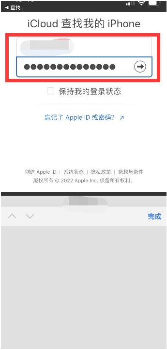 海口苹果13维修分享丢失的iPhone13关机后可以查看定位吗 