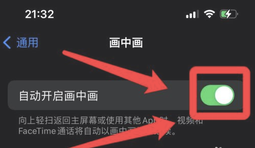 海口苹果13维修分享iPhone 13分屏方法 