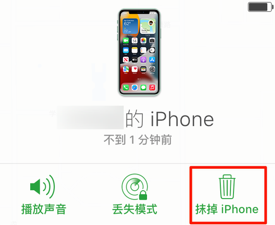 海口苹果手机维修分享iOS 15 中值得注意的重要功能 