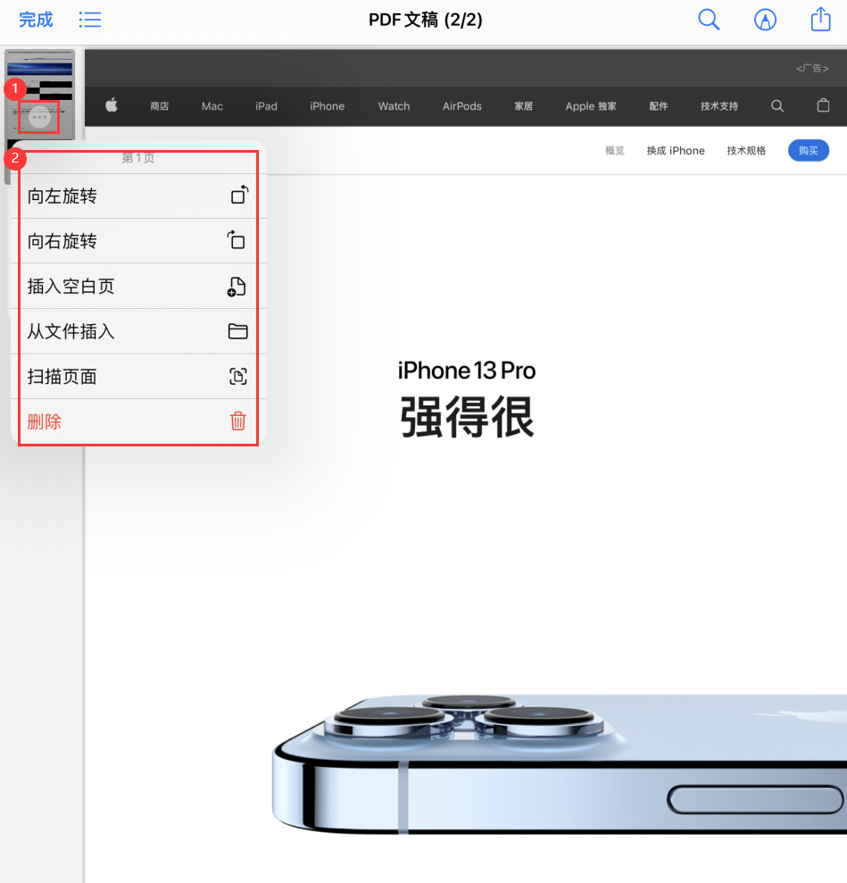 海口苹果手机维修分享iOS 15 小技巧 