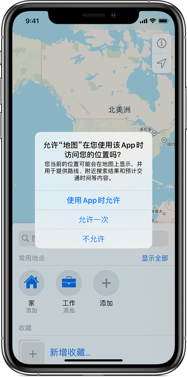 海口苹果手机维修分享iOS 15 使用技巧 