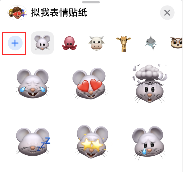 海口苹果手机维修分享iPhone 12 小技巧 