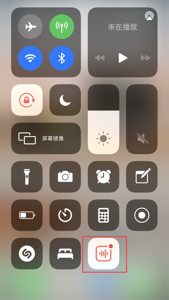 海口苹果手机维修分享iOS 14 隐藏功能 