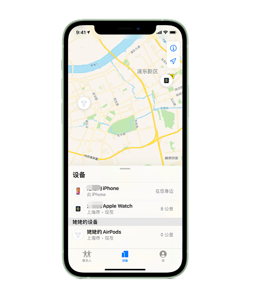 海口苹果手机维修分享iPhone “家人共享”功能 