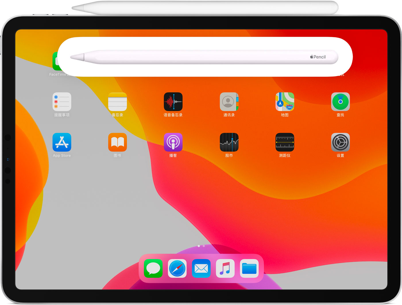 海口苹果手机维修分享iPad Pro 如何与 Apple Pencil 配对连接 
