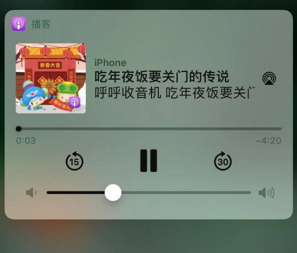 海口苹果手机维修分享让 Siri 陪你过春节 