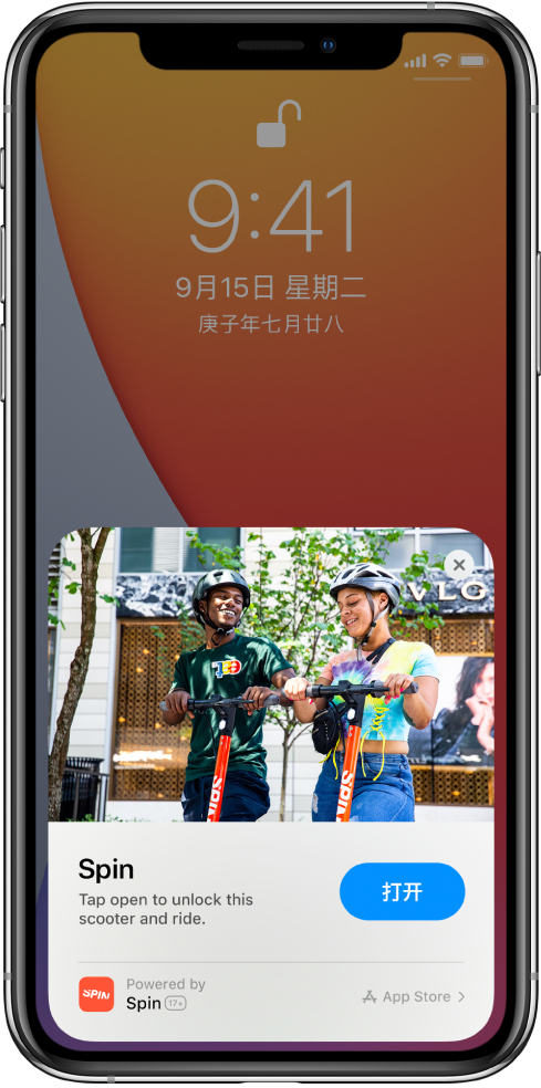 海口苹果手机维修分享升级 iOS 14 之后，如何在 iPhone 上使用“轻 App” 