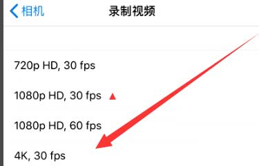 海口苹果手机维修分享iPhone12拍视频闪屏怎么办 