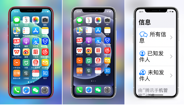 海口苹果手机维修分享iPhone12老人模式如何开启 