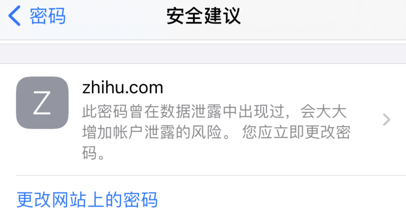 海口苹果手机维修分享iOS 14 小技巧 