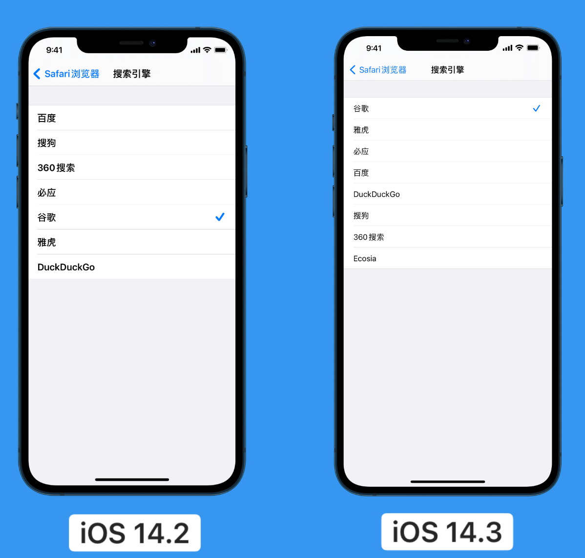 海口苹果手机维修分享iOS 14 小技巧 