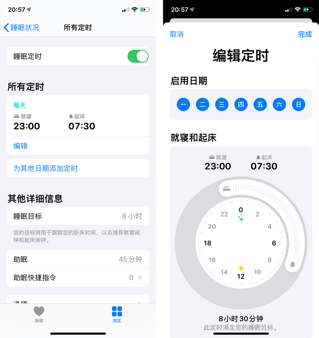 海口苹果手机维修分享watchOS 7 教程 