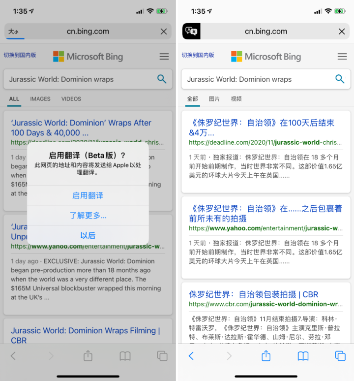 海口苹果手机维修分享iOS 14.2 教程 