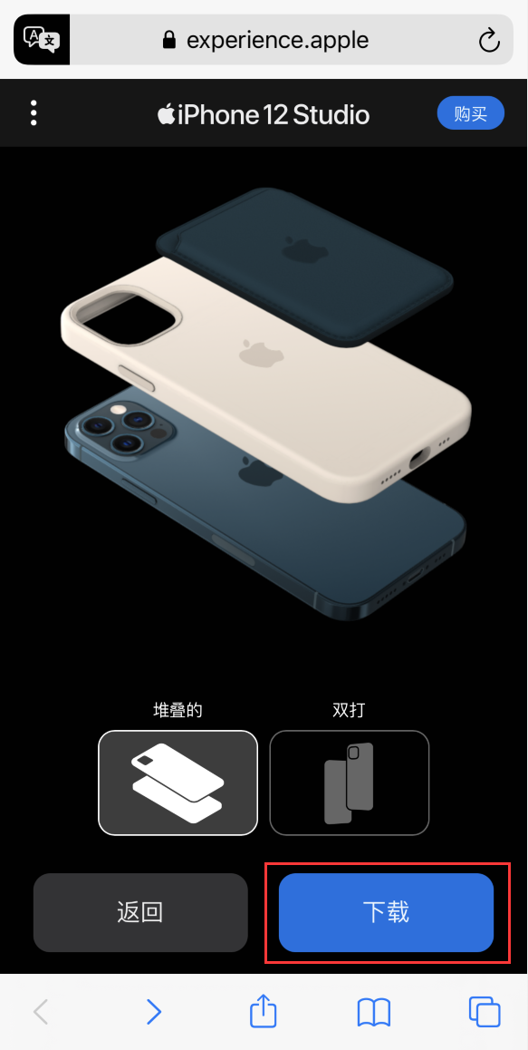 海口苹果手机维修分享选购 iPhone 12 必备 