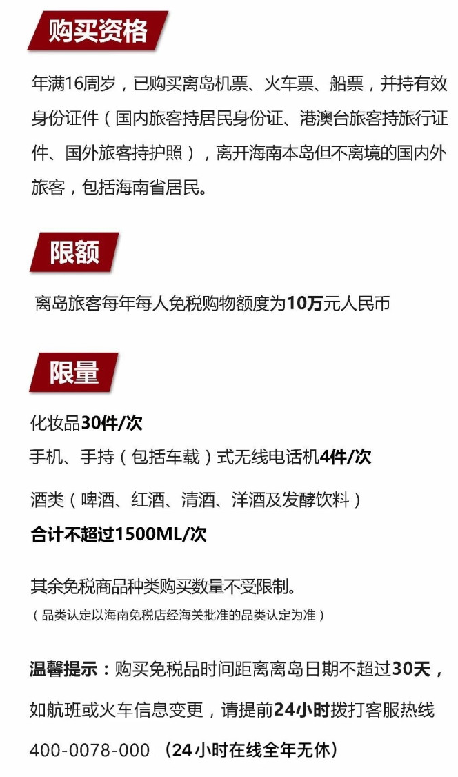 海口苹果手机维修分享琼版 iPhone 12 售价 4784 元起，如何才能买到 