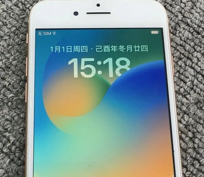 海口苹果8系统维修分享iPhone8手机系统升级后无法开机如何修复